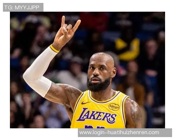 勒布朗詹姆斯如何在NBA历史中书写自己的传奇篇章