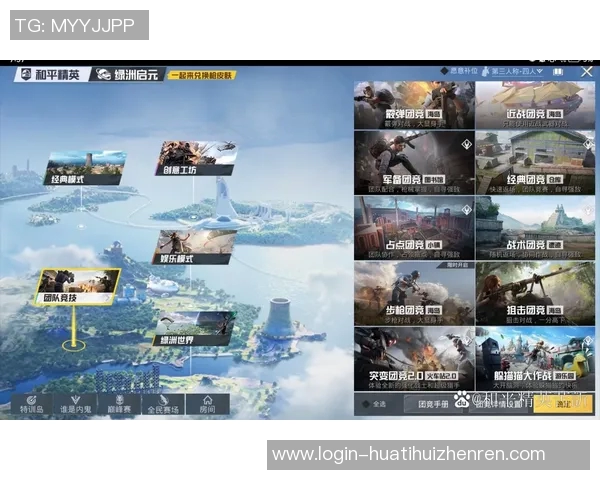 2026年3月份新闻和平精英心理素质评比揭晓FPX团队荣登榜首展现强大心理素质