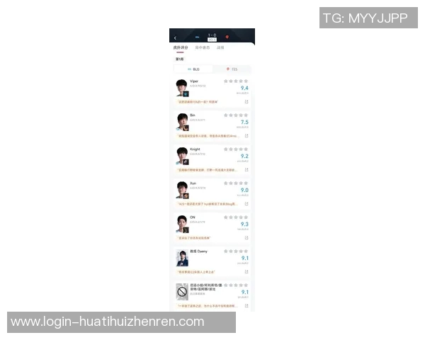 2026电竞新闻TES在世界冠军杯中的技术表现全解析与深度点评